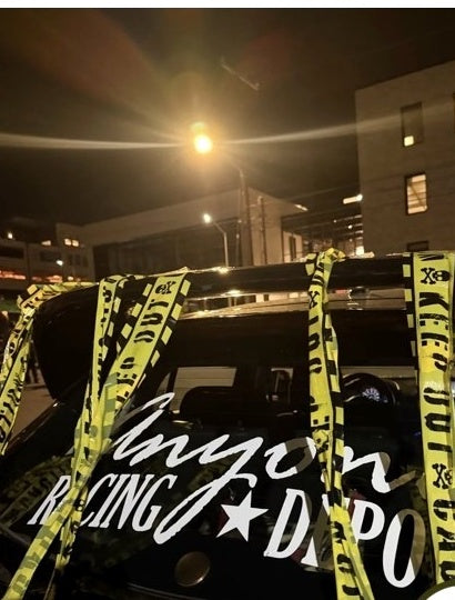 ANY1 "SURF SHOP" RACING BANNER